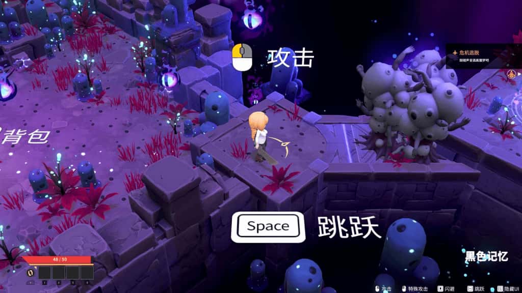 灰色乐园 Gray Haven : Witch's Garden全息投影